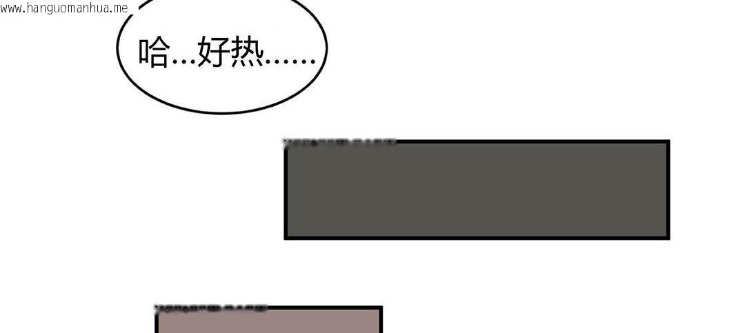 韩国漫画夫人的礼物/Bittersweet韩漫_夫人的礼物/Bittersweet-第41话在线免费阅读-韩国漫画-第113张图片