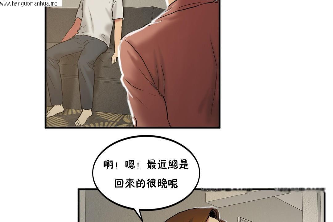 韩国漫画夫人的礼物/Bittersweet韩漫_夫人的礼物/Bittersweet-第23话在线免费阅读-韩国漫画-第107张图片