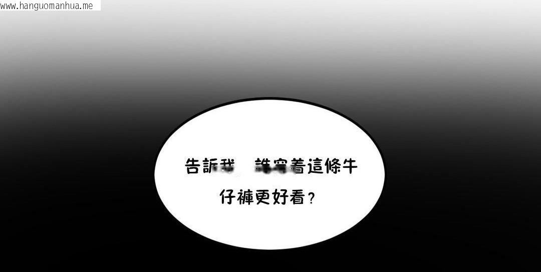 韩国漫画夫人的礼物/Bittersweet韩漫_夫人的礼物/Bittersweet-第29话在线免费阅读-韩国漫画-第108张图片