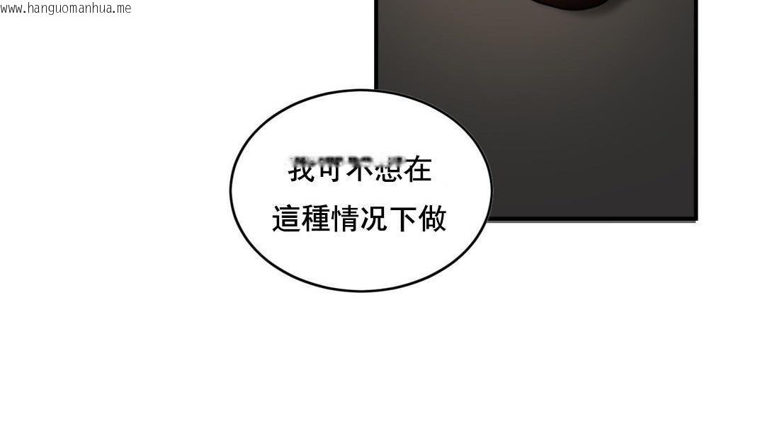 韩国漫画夫人的礼物/Bittersweet韩漫_夫人的礼物/Bittersweet-第48话在线免费阅读-韩国漫画-第36张图片