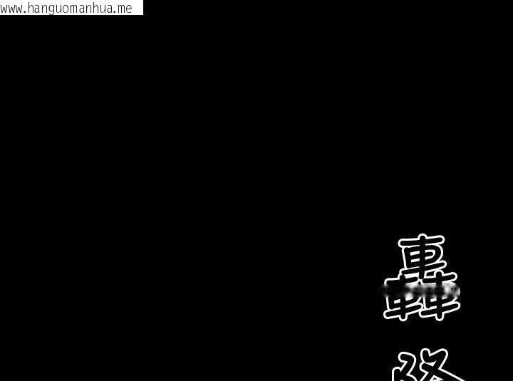 韩国漫画BALANCE韩漫_BALANCE-第3话在线免费阅读-韩国漫画-第1张图片