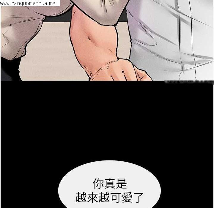 韩国漫画继母与继姐韩漫_继母与继姐-第41话-要不要来我家?在线免费阅读-韩国漫画-第49张图片