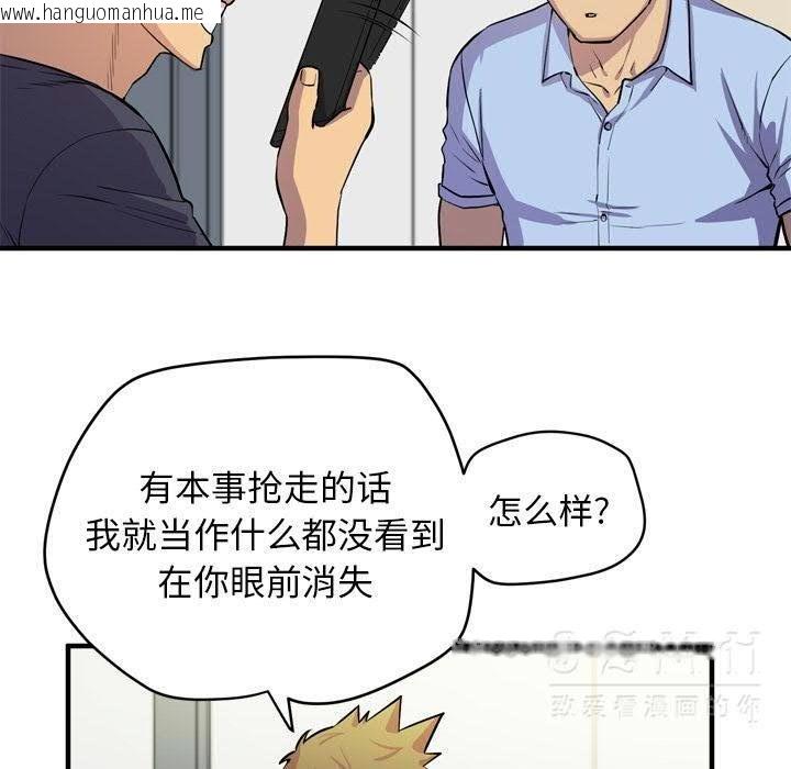 韩国漫画拜托了人妻/人妻帮帮忙韩漫_拜托了人妻/人妻帮帮忙-第16话在线免费阅读-韩国漫画-第32张图片