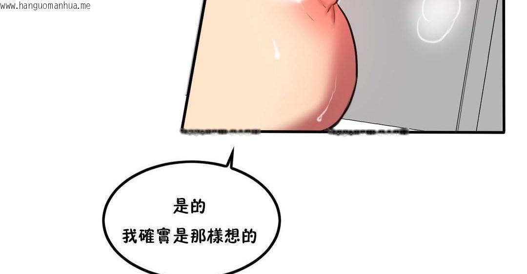 韩国漫画夫人的礼物/Bittersweet韩漫_夫人的礼物/Bittersweet-第36话在线免费阅读-韩国漫画-第65张图片