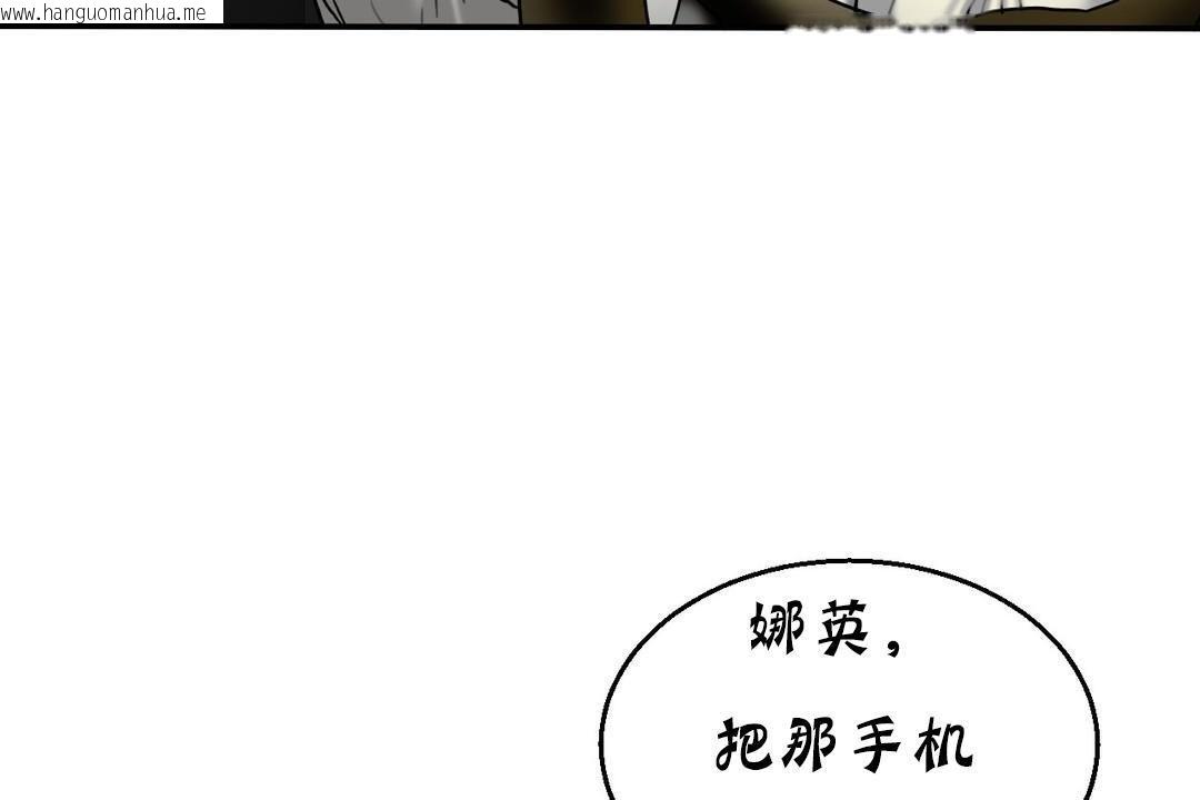 韩国漫画夫人的礼物/Bittersweet韩漫_夫人的礼物/Bittersweet-第11话在线免费阅读-韩国漫画-第13张图片