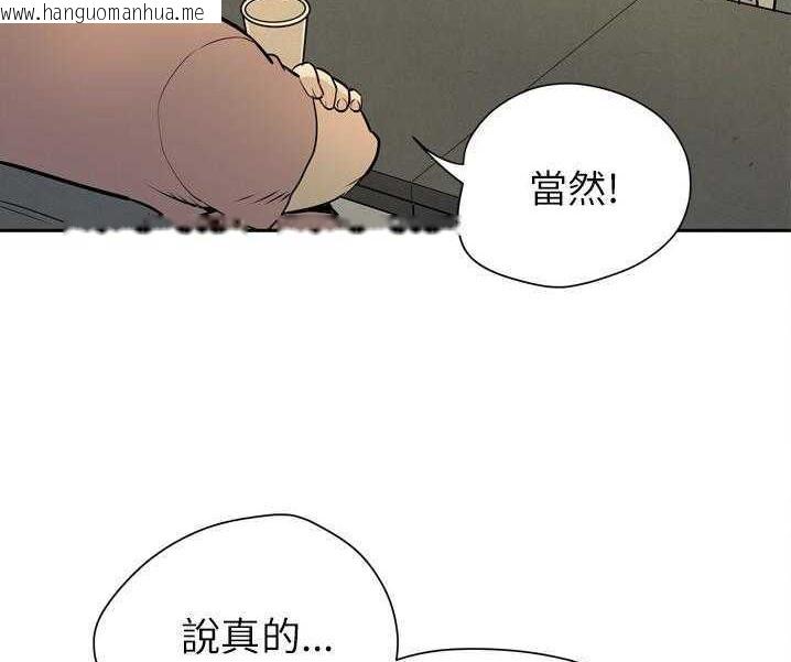 韩国漫画拜托了人妻/人妻帮帮忙韩漫_拜托了人妻/人妻帮帮忙-第7话在线免费阅读-韩国漫画-第11张图片