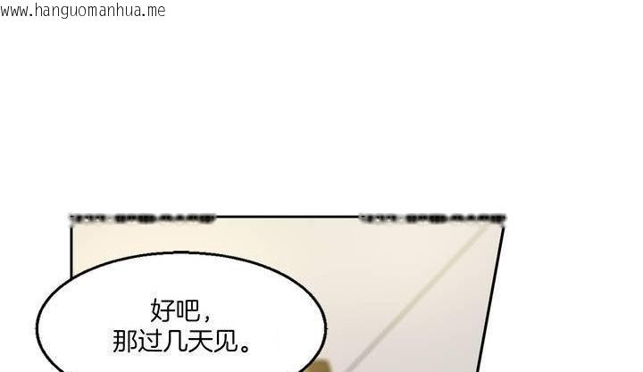 韩国漫画夫人的礼物/Bittersweet韩漫_夫人的礼物/Bittersweet-第1话在线免费阅读-韩国漫画-第254张图片