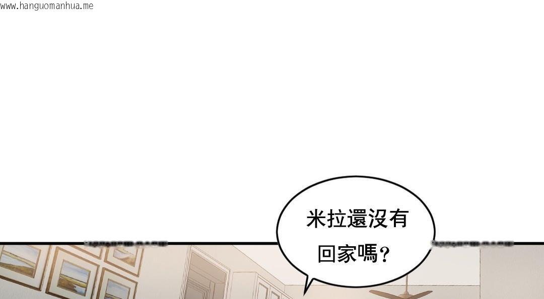 韩国漫画夫人的礼物/Bittersweet韩漫_夫人的礼物/Bittersweet-第48话在线免费阅读-韩国漫画-第85张图片