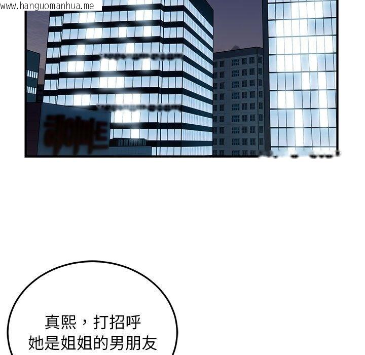 韩国漫画好运出租车/好运计程车韩漫_好运出租车/好运计程车-第28话在线免费阅读-韩国漫画-第81张图片