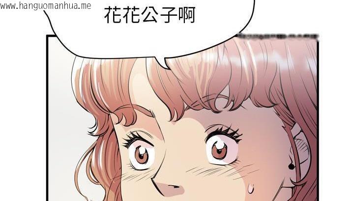 韩国漫画拜托了人妻/人妻帮帮忙韩漫_拜托了人妻/人妻帮帮忙-第18话在线免费阅读-韩国漫画-第20张图片