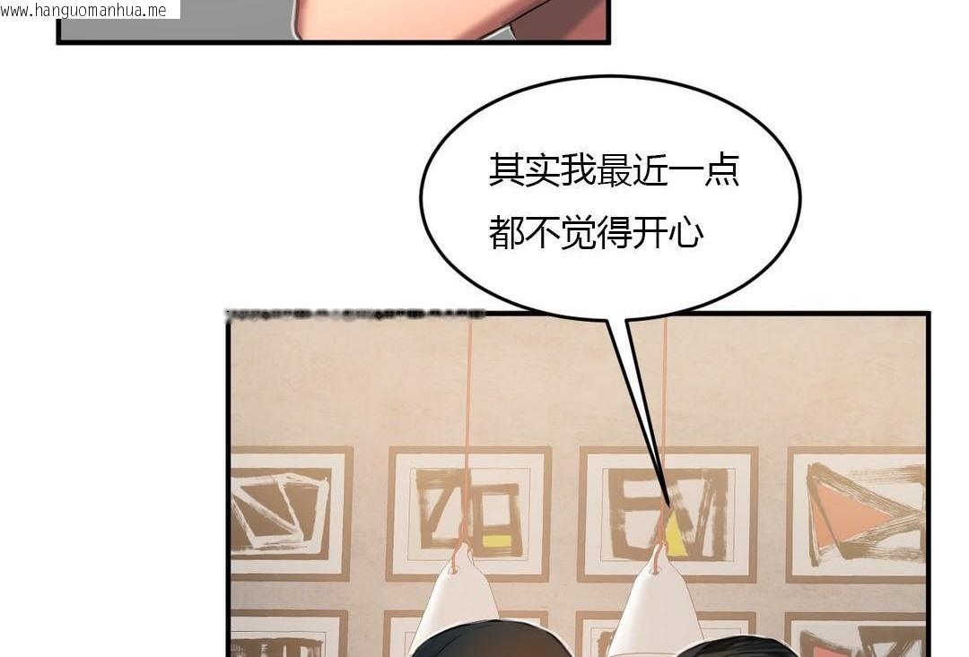 韩国漫画夫人的礼物/Bittersweet韩漫_夫人的礼物/Bittersweet-第44话在线免费阅读-韩国漫画-第44张图片