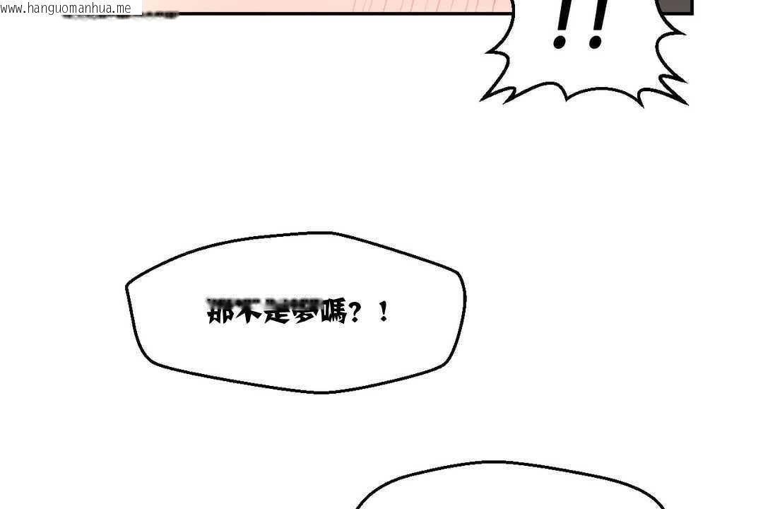 韩国漫画可爱的他韩漫_可爱的他-第3话在线免费阅读-韩国漫画-第49张图片