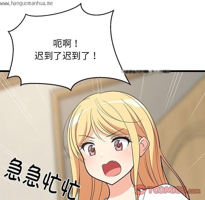 韩国漫画难缠姐妹偏要和我同居韩漫_难缠姐妹偏要和我同居-第11话在线免费阅读-韩国漫画-第111张图片