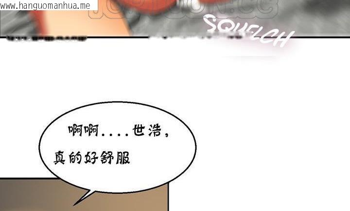 韩国漫画夫人的礼物/Bittersweet韩漫_夫人的礼物/Bittersweet-第14话在线免费阅读-韩国漫画-第172张图片