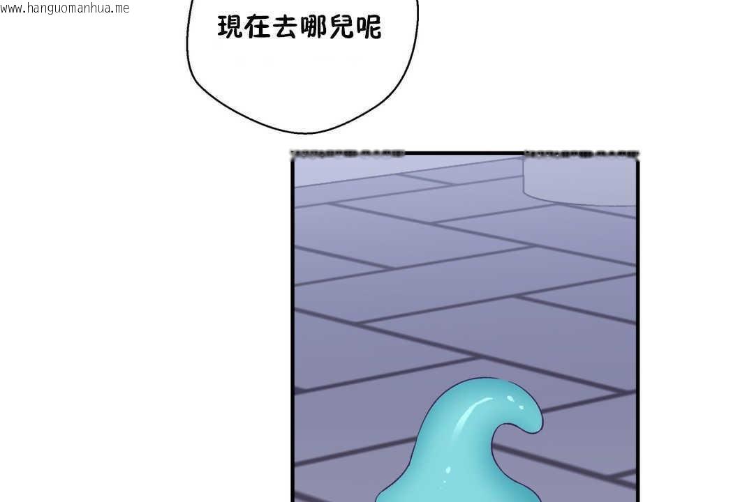 韩国漫画可爱的他韩漫_可爱的他-第20话在线免费阅读-韩国漫画-第176张图片