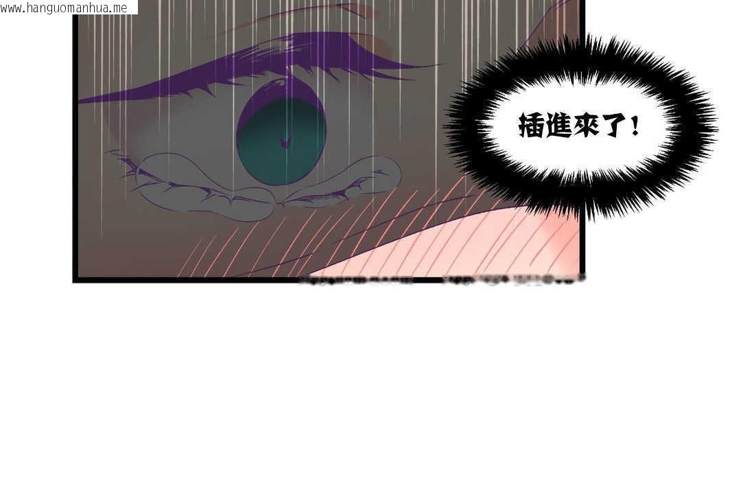 韩国漫画可爱的他韩漫_可爱的他-第4话在线免费阅读-韩国漫画-第19张图片