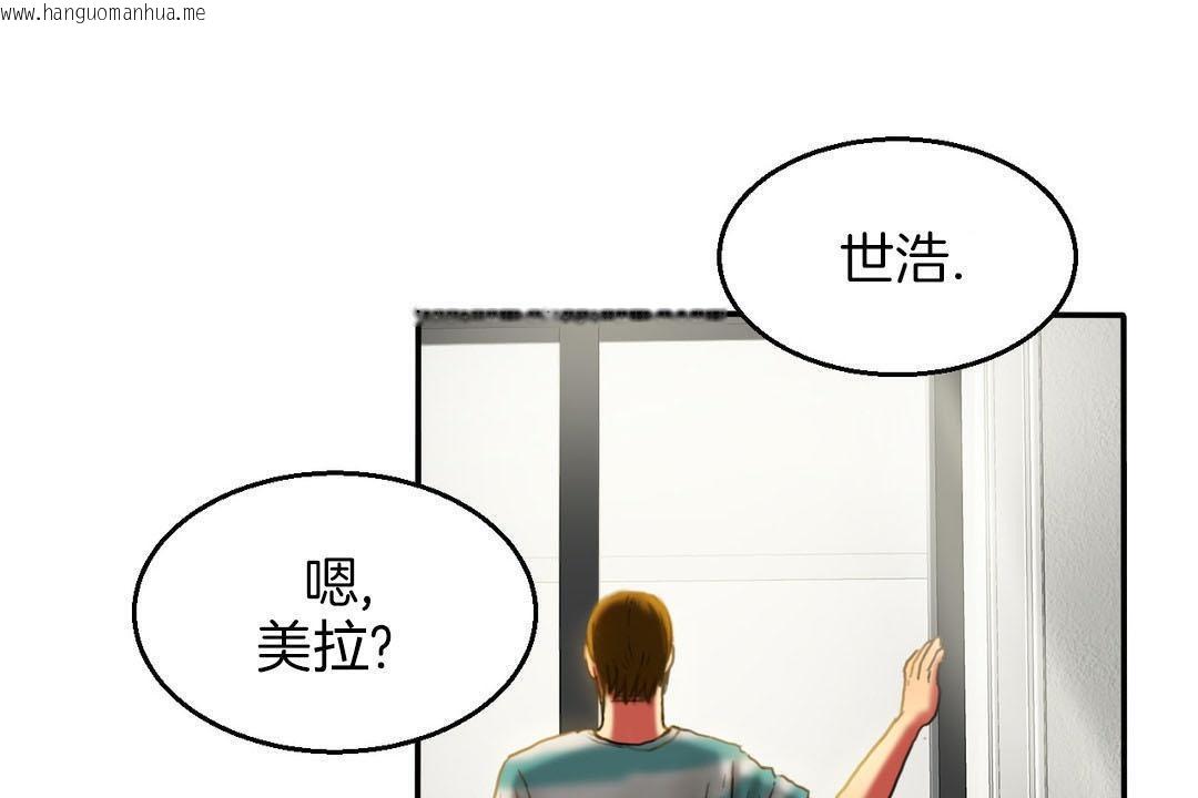 韩国漫画夫人的礼物/Bittersweet韩漫_夫人的礼物/Bittersweet-第7话在线免费阅读-韩国漫画-第25张图片