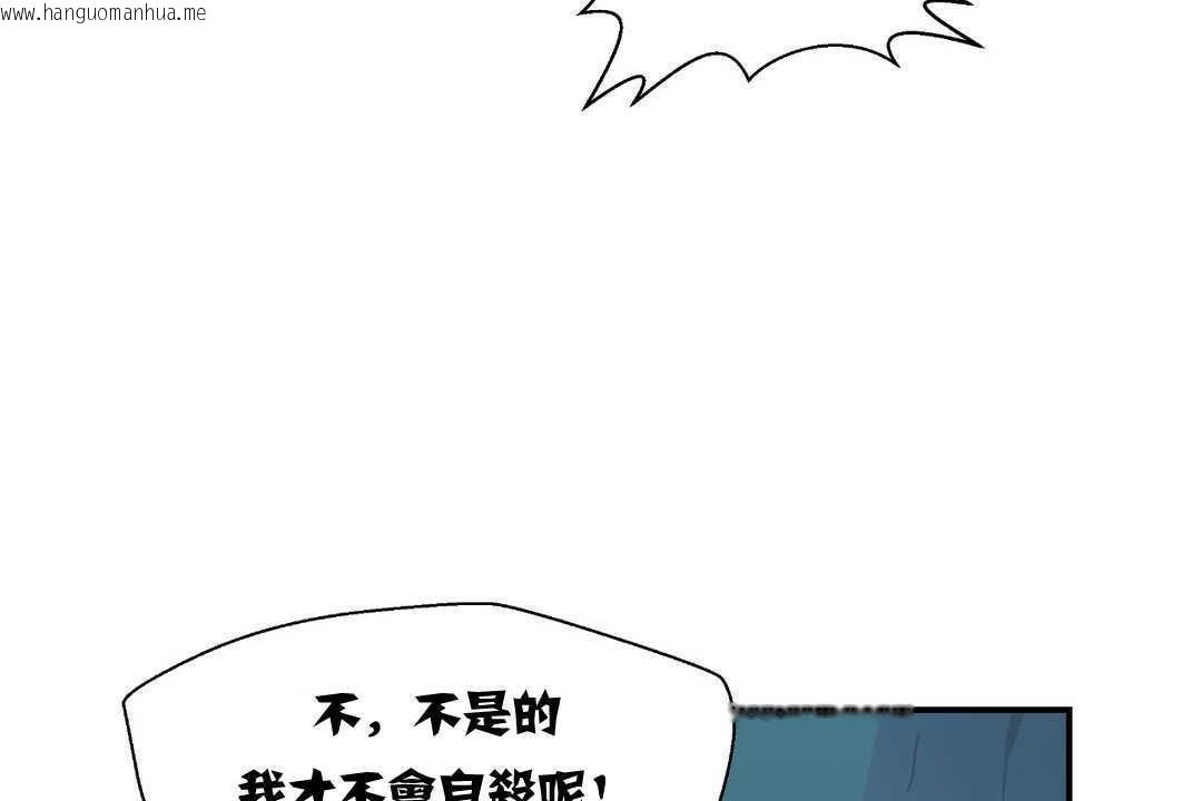 韩国漫画可爱的他韩漫_可爱的他-第2话在线免费阅读-韩国漫画-第47张图片