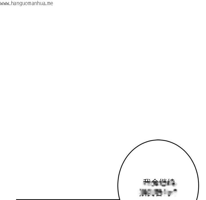 韩国漫画极乐之神韩漫_极乐之神-第10话在线免费阅读-韩国漫画-第69张图片