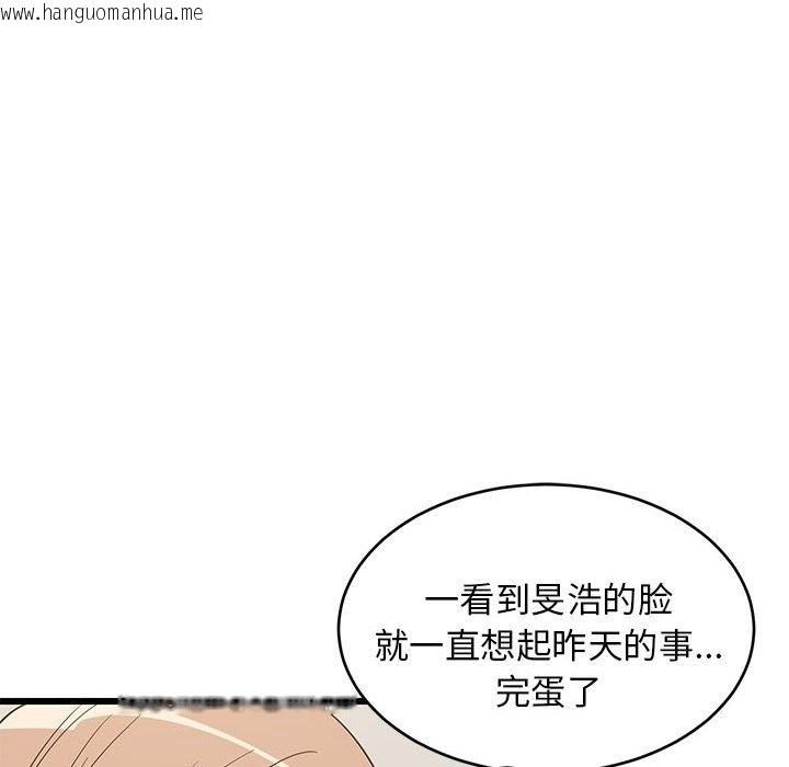 韩国漫画难缠姐妹偏要和我同居韩漫_难缠姐妹偏要和我同居-第11话在线免费阅读-韩国漫画-第104张图片