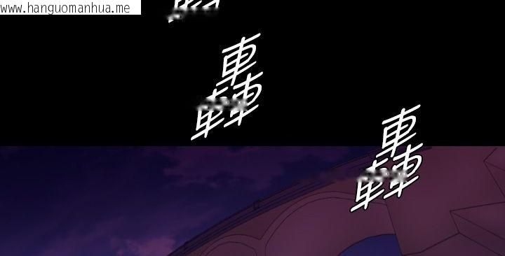 韩国漫画BALANCE韩漫_BALANCE-第8话在线免费阅读-韩国漫画-第5张图片