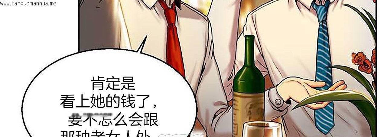 韩国漫画夫人的礼物/Bittersweet韩漫_夫人的礼物/Bittersweet-第1话在线免费阅读-韩国漫画-第33张图片