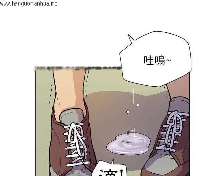 韩国漫画拜托了人妻/人妻帮帮忙韩漫_拜托了人妻/人妻帮帮忙-第8话在线免费阅读-韩国漫画-第36张图片