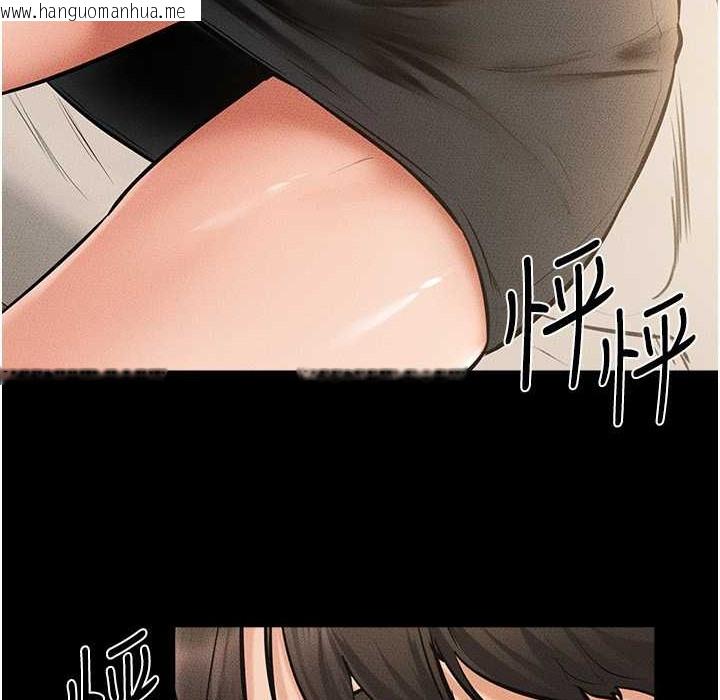 韩国漫画继母与继姐韩漫_继母与继姐-第41话-要不要来我家?在线免费阅读-韩国漫画-第42张图片