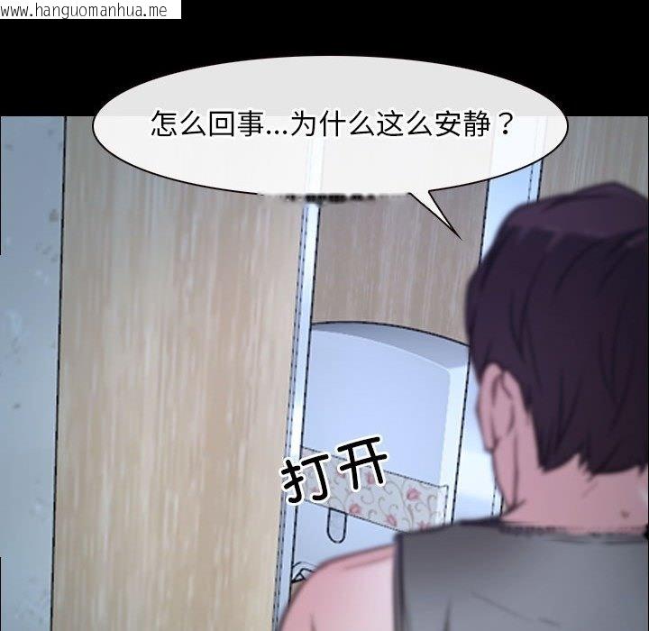 韩国漫画寻找初恋韩漫_寻找初恋-第18话在线免费阅读-韩国漫画-第104张图片