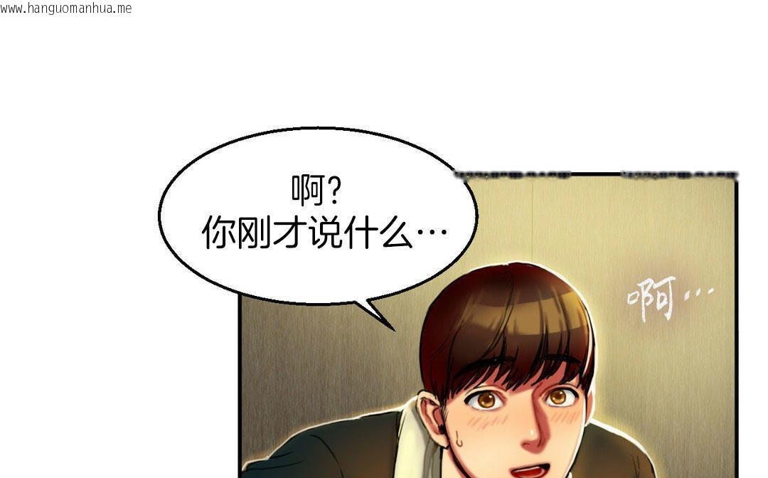 韩国漫画夫人的礼物/Bittersweet韩漫_夫人的礼物/Bittersweet-第4话在线免费阅读-韩国漫画-第7张图片