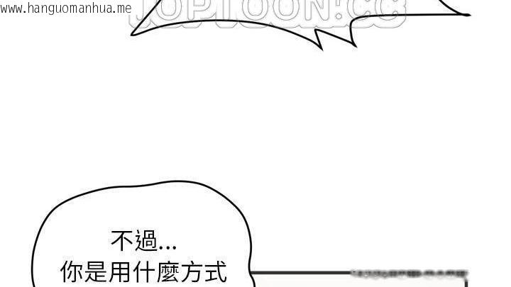 韩国漫画拜托了人妻/人妻帮帮忙韩漫_拜托了人妻/人妻帮帮忙-第19话在线免费阅读-韩国漫画-第40张图片