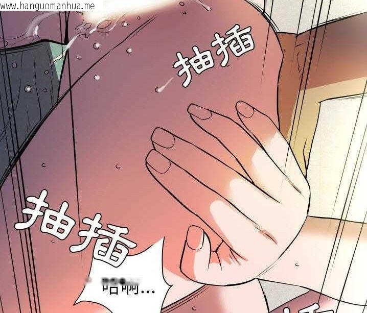 韩国漫画拜托了人妻/人妻帮帮忙韩漫_拜托了人妻/人妻帮帮忙-第1话在线免费阅读-韩国漫画-第12张图片