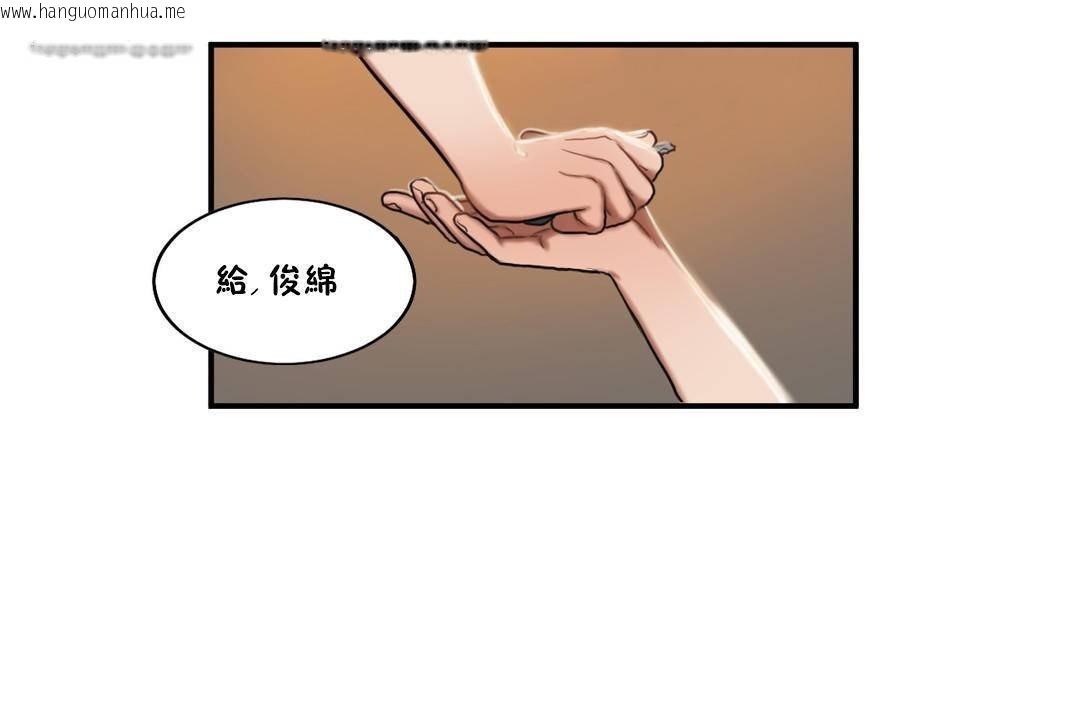 韩国漫画夫人的礼物/Bittersweet韩漫_夫人的礼物/Bittersweet-第54话在线免费阅读-韩国漫画-第50张图片