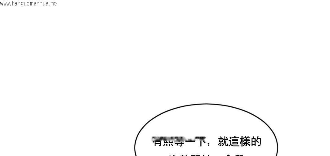 韩国漫画夫人的礼物/Bittersweet韩漫_夫人的礼物/Bittersweet-第47话在线免费阅读-韩国漫画-第25张图片