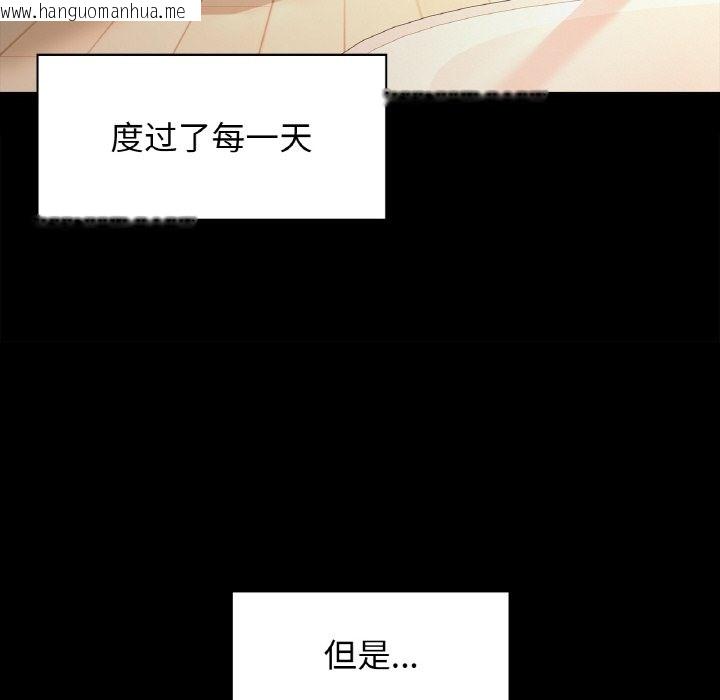 韩国漫画咖啡因韩漫_咖啡因-第27话在线免费阅读-韩国漫画-第28张图片