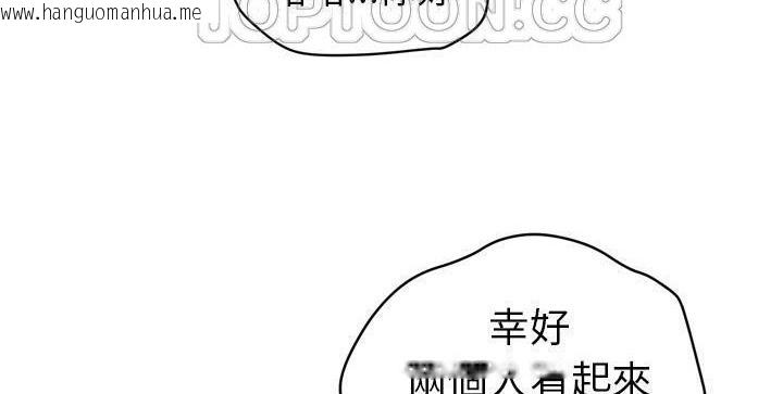 韩国漫画拜托了人妻/人妻帮帮忙韩漫_拜托了人妻/人妻帮帮忙-第22话在线免费阅读-韩国漫画-第46张图片