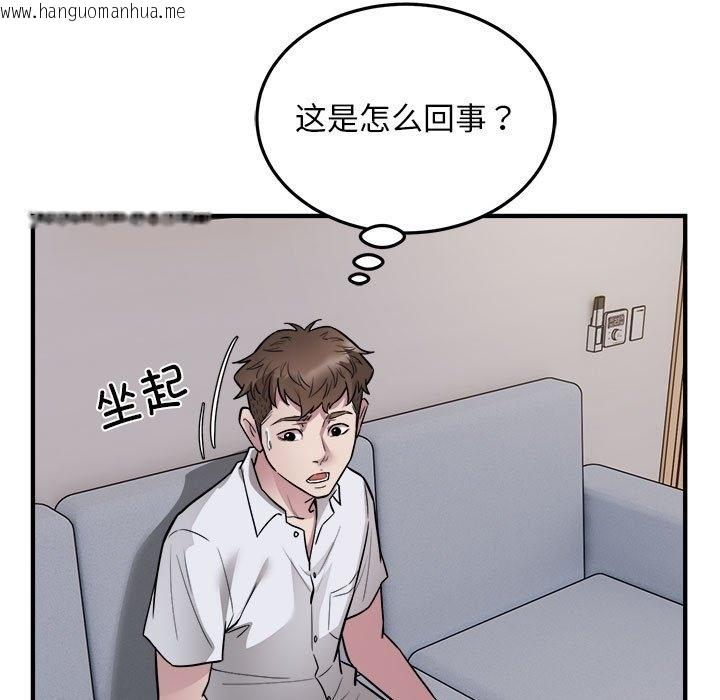 韩国漫画好运出租车/好运计程车韩漫_好运出租车/好运计程车-第28话在线免费阅读-韩国漫画-第7张图片