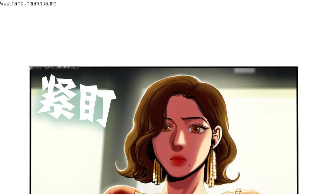 韩国漫画夫人的礼物/Bittersweet韩漫_夫人的礼物/Bittersweet-第7话在线免费阅读-韩国漫画-第151张图片