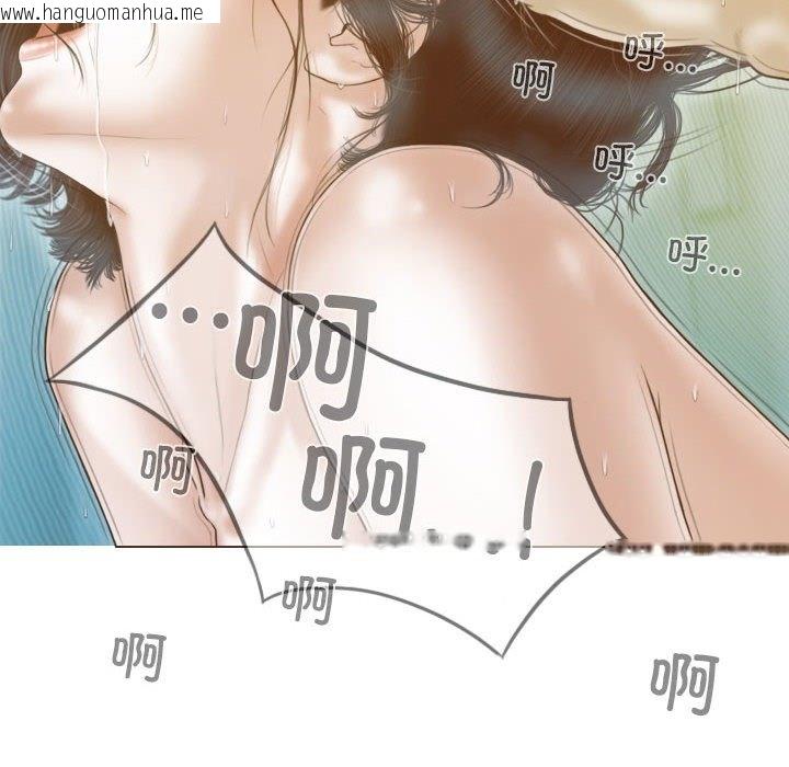 韩国漫画不可抗拒的吸引韩漫_不可抗拒的吸引-第23话在线免费阅读-韩国漫画-第100张图片