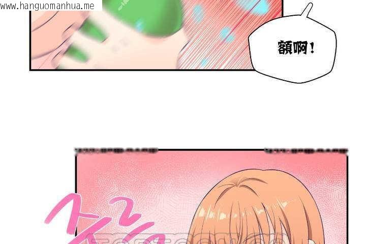 韩国漫画可爱的他韩漫_可爱的他-第1话在线免费阅读-韩国漫画-第51张图片