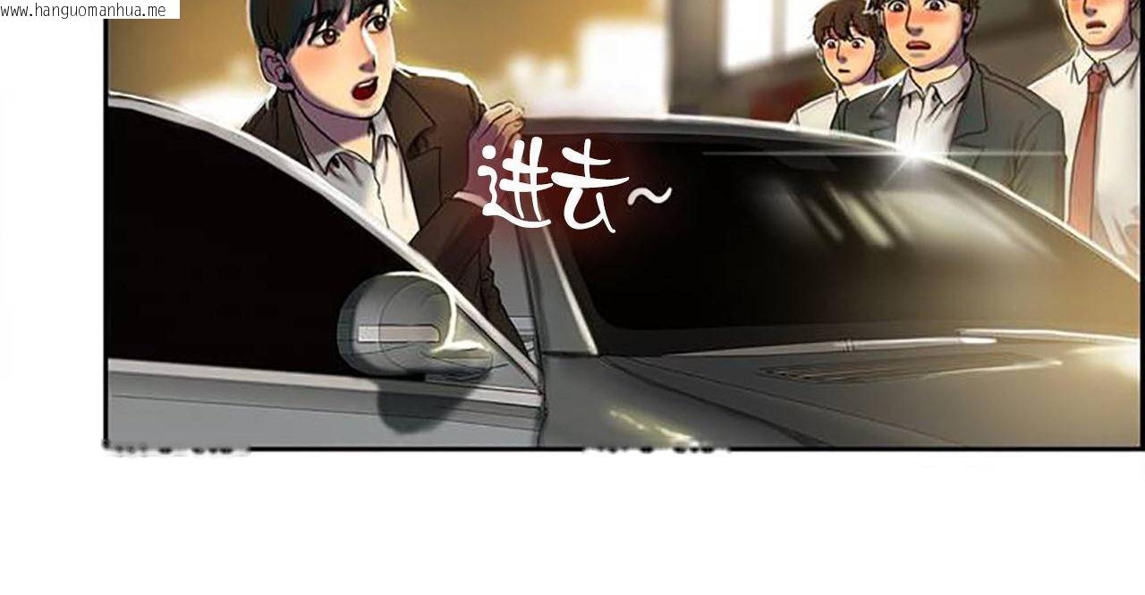 韩国漫画夫人的礼物/Bittersweet韩漫_夫人的礼物/Bittersweet-第1话在线免费阅读-韩国漫画-第114张图片