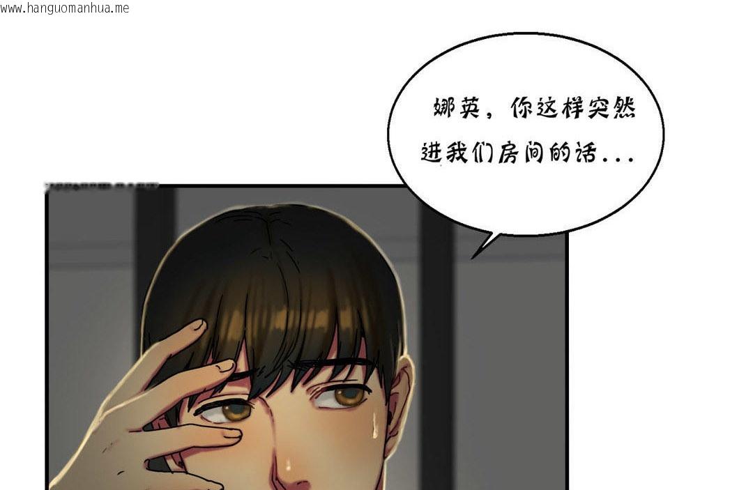 韩国漫画夫人的礼物/Bittersweet韩漫_夫人的礼物/Bittersweet-第12话在线免费阅读-韩国漫画-第11张图片