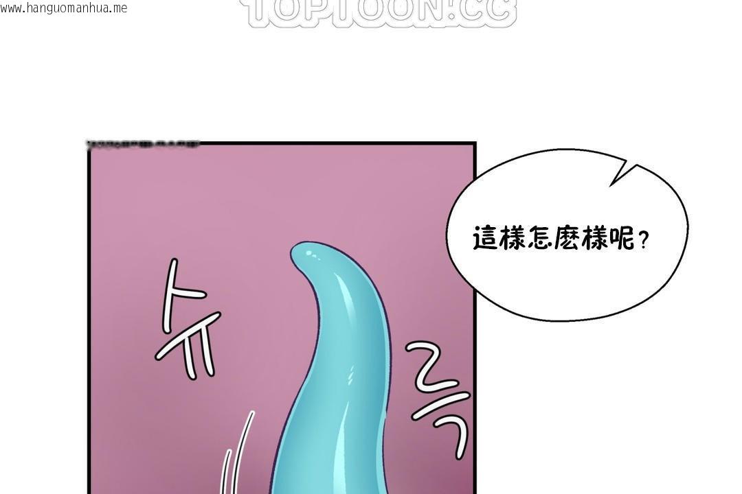 韩国漫画可爱的他韩漫_可爱的他-第18话在线免费阅读-韩国漫画-第64张图片