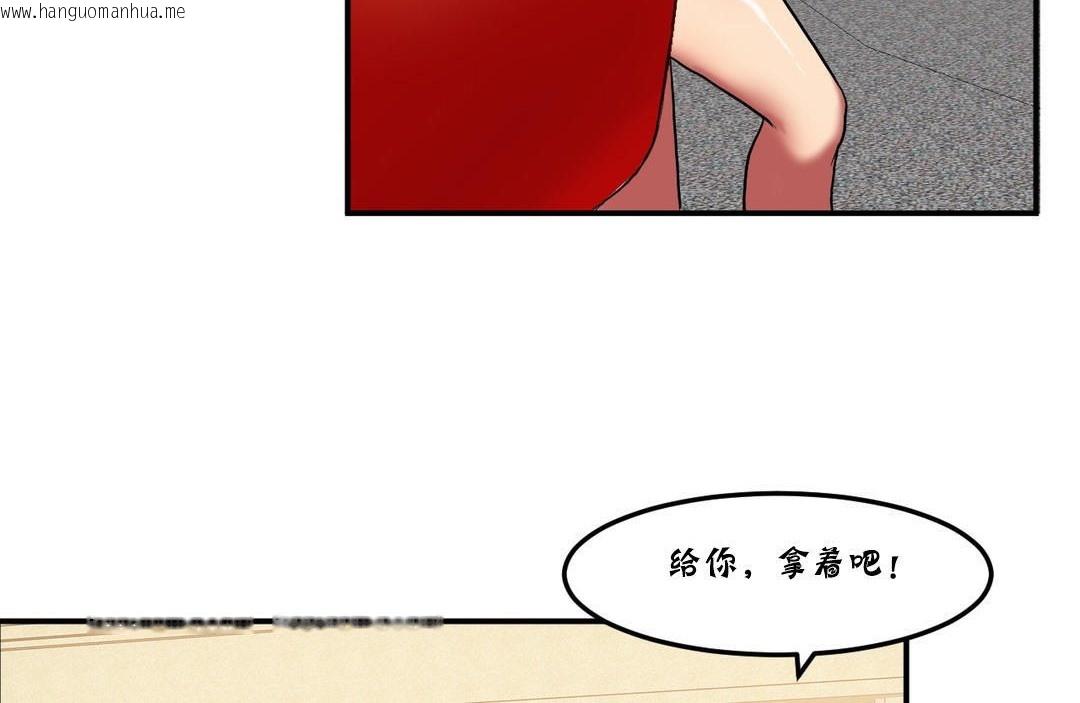 韩国漫画夫人的礼物/Bittersweet韩漫_夫人的礼物/Bittersweet-第25话在线免费阅读-韩国漫画-第36张图片