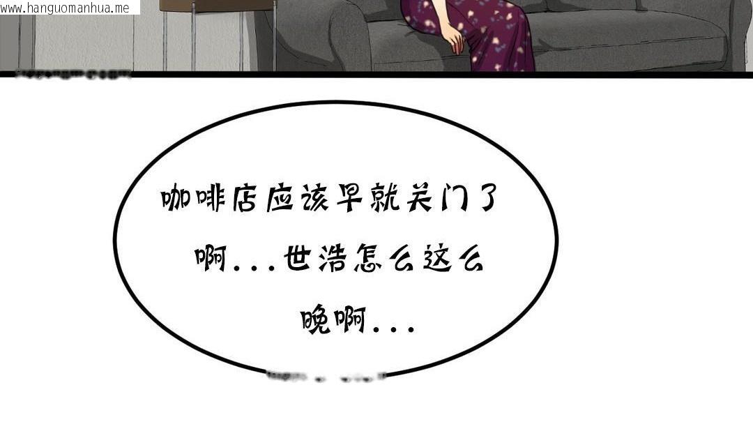 韩国漫画夫人的礼物/Bittersweet韩漫_夫人的礼物/Bittersweet-第18话在线免费阅读-韩国漫画-第18张图片