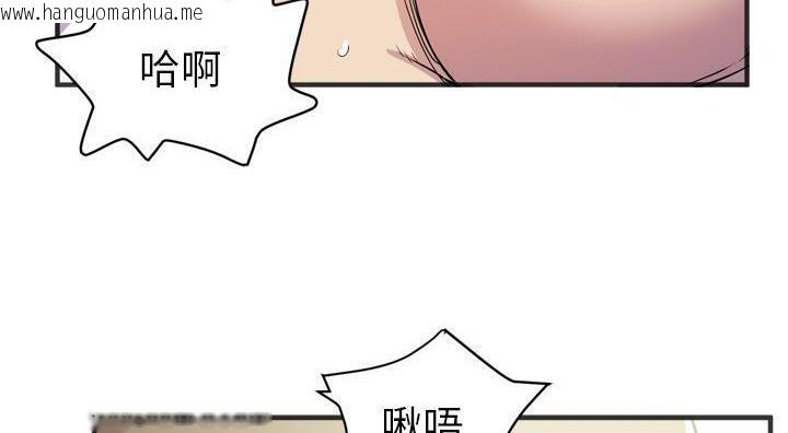 韩国漫画拜托了人妻/人妻帮帮忙韩漫_拜托了人妻/人妻帮帮忙-第21话在线免费阅读-韩国漫画-第60张图片