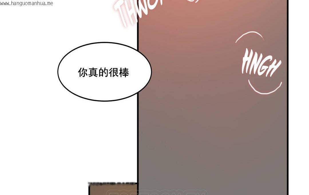 韩国漫画夫人的礼物/Bittersweet韩漫_夫人的礼物/Bittersweet-第51话在线免费阅读-韩国漫画-第87张图片