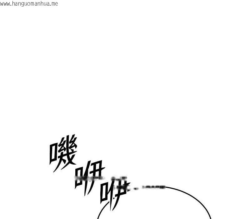 韩国漫画幼齿小阿姨韩漫_幼齿小阿姨-第9话-在游乐园鬼屋偷偷做爱在线免费阅读-韩国漫画-第126张图片