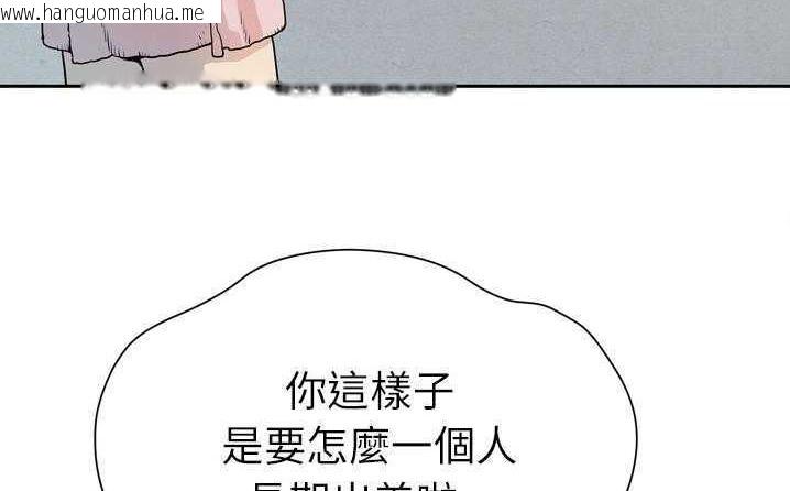 韩国漫画拜托了人妻/人妻帮帮忙韩漫_拜托了人妻/人妻帮帮忙-第6话在线免费阅读-韩国漫画-第30张图片