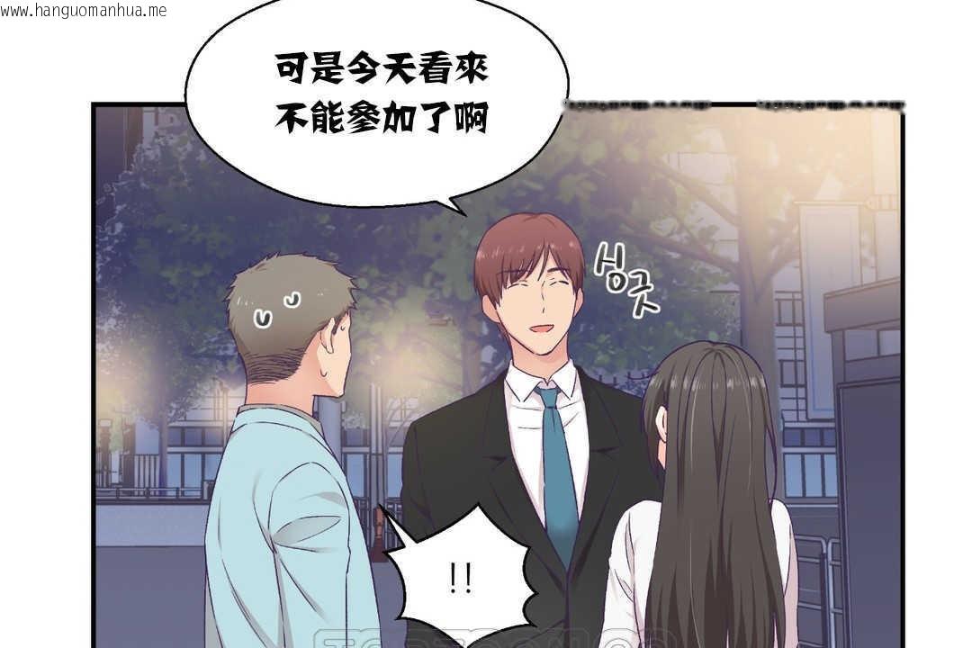 韩国漫画可爱的他韩漫_可爱的他-第14话在线免费阅读-韩国漫画-第51张图片